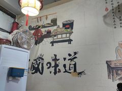 -香辣爆肚面(钟楼店)