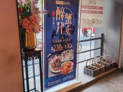 -上名堂·鱼头好吃(体育场路店)