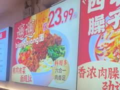 -武圣羊汤·西北面(安德路店)