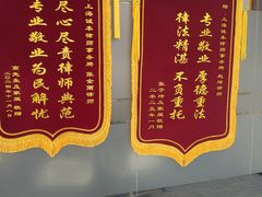 -上海诚本律师事务所·刑事辩护团队