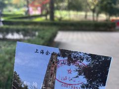 -上海佘山国家森林公园天马山园