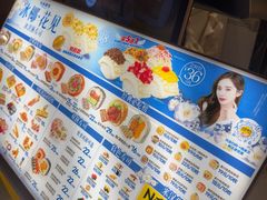 -N多寿司(融创茂负一楼店)