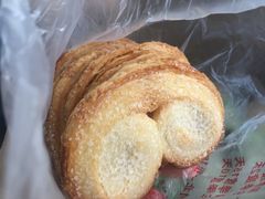 蝴蝶酥-中关村茶点