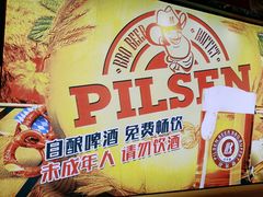 -福缘烤肉王自助(爱琴海-原比尔森店)