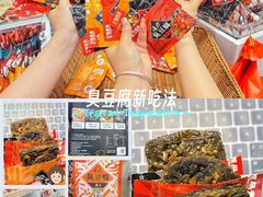 -郴州特产舜华临武鸭(郴州西站店)