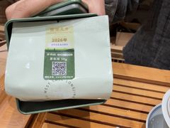 -先春西湖龍井•九曲红梅(杭大路店)