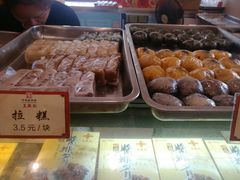 -王興記(中山路店)