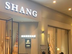 -尚SHANG泰国菜(中山大道店)