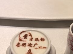-SEEUNARI西域娜依新疆菜(环宇广场店)