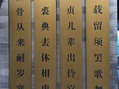 -梅园
