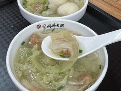 -同利肉燕老铺(澳门路店)