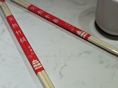 -老镇春饼(济宁万达店)