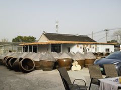 -苏州市吴中区光福窑上花果蜜饯厂