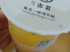 -古茗(城北店)
