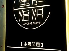 -蜜肆动物奶油蛋糕·个性定制·下午茶甜品