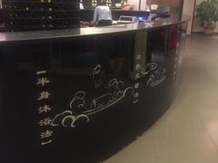 -威海天沐温泉度假区