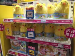 -TOYSRUS玩具反斗城(厦门新生活广场店)