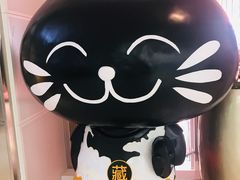 -藏猫猫咖啡主题馆(中央大道店)