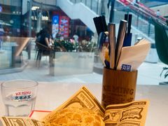 -克茗冰室(仁恒梦中心店)