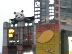-米瑞购物广场