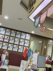 -睿宝儿科·眼科·口腔(杨浦新江湾城店)