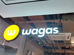 -Wagas沃歌斯(北京君太百货店)