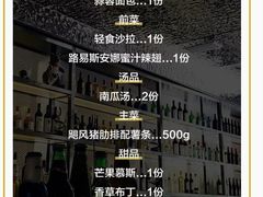 -Hurricane's Grill 飓风牛排