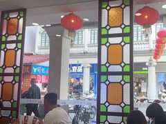 -民信老铺(华盖路店)