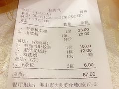 -有腥气私房菜·寻味顺德