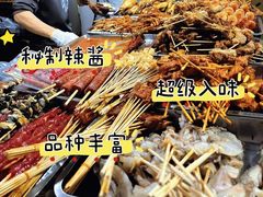 -胡仁根胡记炸炸炸