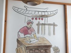 -小姜锅贴(凤凰街店)
