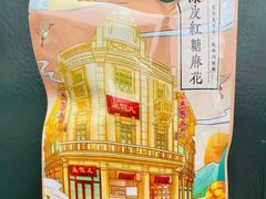 -皇饭儿·王润兴酒楼(河坊街店)