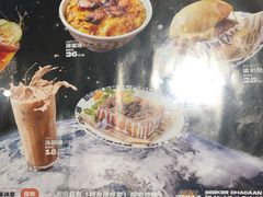 -開籠雀冰室(同和金铂店)