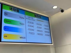 -LELECHA乐乐茶(新街口大洋店)