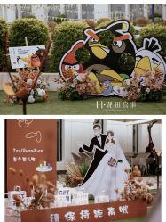 -花田喜事婚礼定制