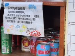 -釜山豚骨汤饭(芝罘万达广场店)