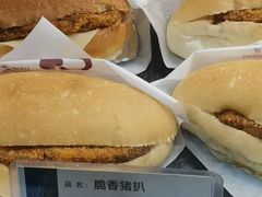 脆香猪扒-长乐饼家(五羊新城店)
