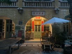 -广州市紫泥堂文化创意园景区