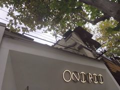 -Onirii Coffee(长乐路店)