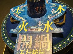 -东来顺·非遗火锅(赛格国际购物中心店)