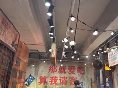 -萍姐火锅·公路夜市(南京新街口店)