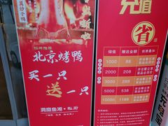 -洞庭鱼香(万科店)