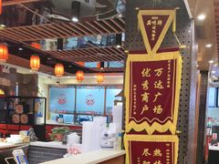 -满园烤鸭·春饼(太原街万达店)