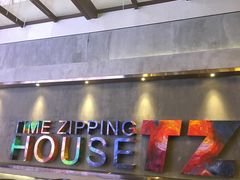 -TZ House音乐现场(茅台店)
