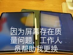 -Apple零售店(深圳益田假日广场店)