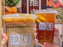 -维園(小梅大街店)