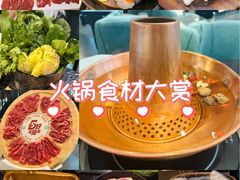 -阳坊涮肉(西直门凯德mall店)