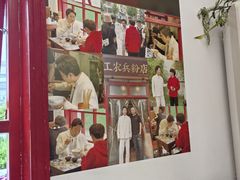 -头卡子工农兵粉店(黄兴北路店)