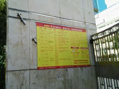 游泳班-广州市豪贤路小学
