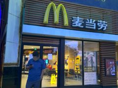 门面-麦当劳(祈年大街店)